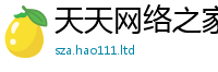 2025精准资料大全免费因2025新澳门2025免费原料